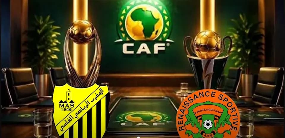 CAF trophies with MAS and RSB logos displayed