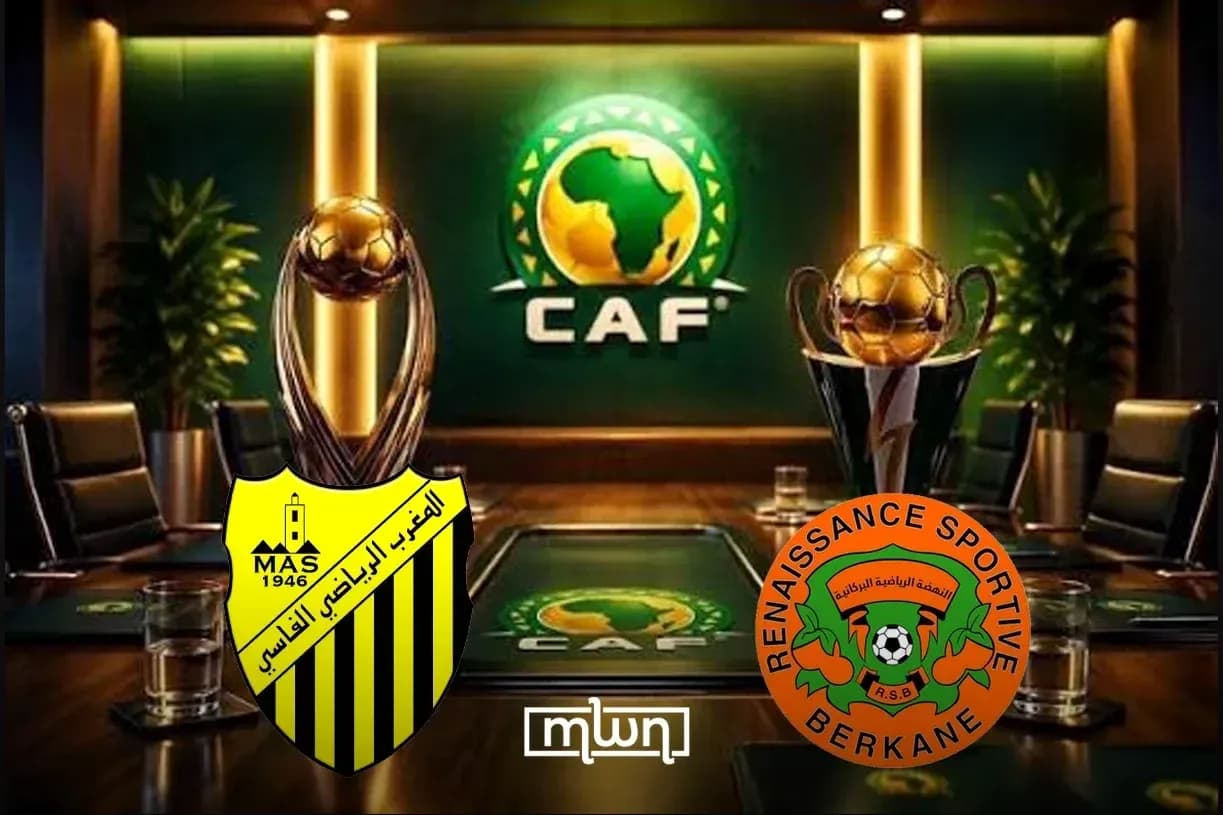 CAF trophies with MAS and RSB logos displayed