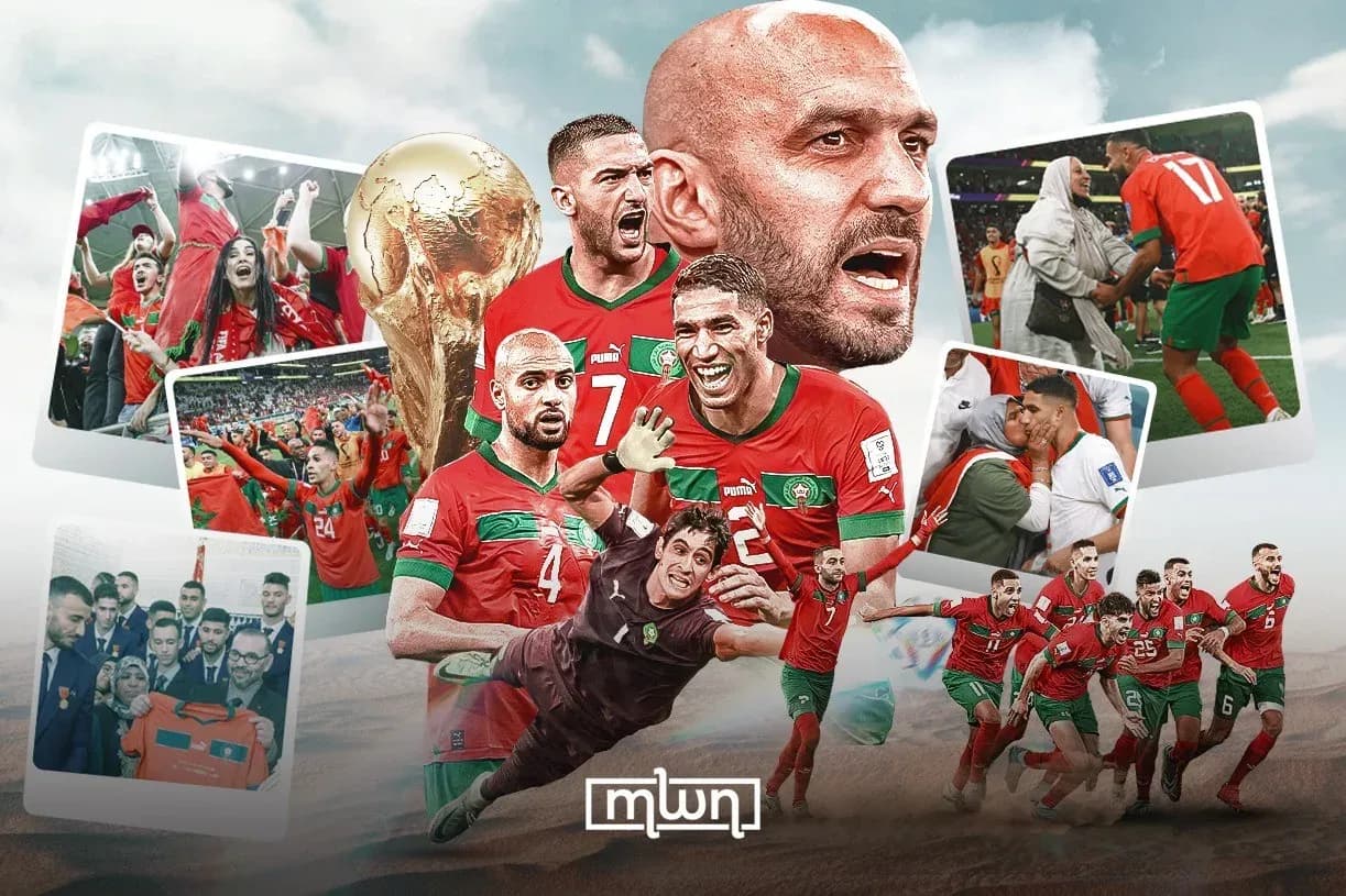 Morocco team celebrating with fans and trophy Morocco team celebrating with fans and trophy